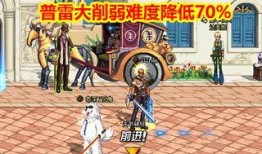 dnf9.21最新爆料,全新内容与平衡调整一览