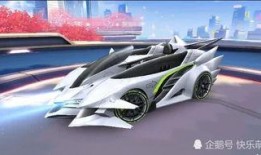 飞车手游新车最新爆料信息,速度与激情的极致碰撞！