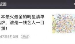 娱乐圈八卦爆料 公众号,明星幕后真相大曝光！