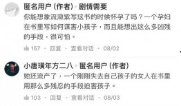 中行最新爆料是真的吗知乎,知乎热议事件真相大白？”