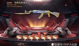 cf手游飞行棋最新爆料,飞行棋界再掀风云，神秘新玩法即将登场！