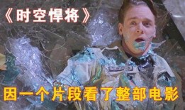 时空悍将在线观看,穿越时空的冒险之旅